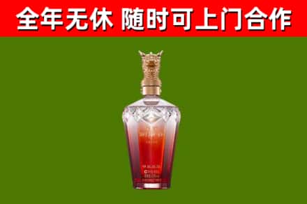 东源烟酒回收皇家剑南春龙年.jpg