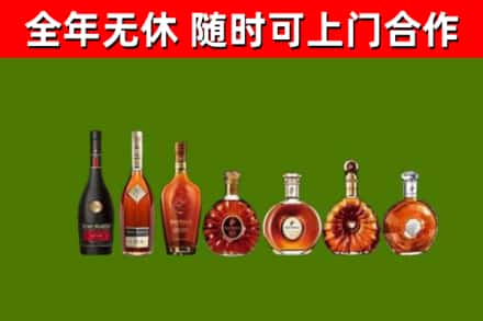 东源回收洋酒