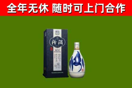东源烟酒回收汾酒.jpg
