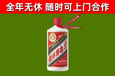 东源回收飞天茅台酒