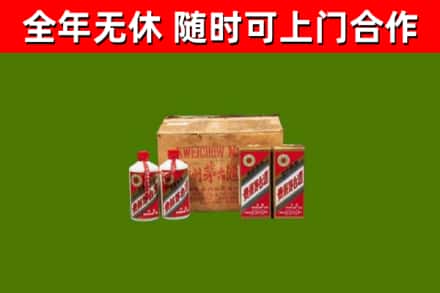 东源回收老茅台酒