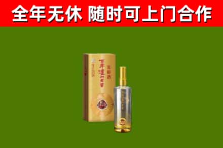 东源烟酒回收百年泸州.jpg