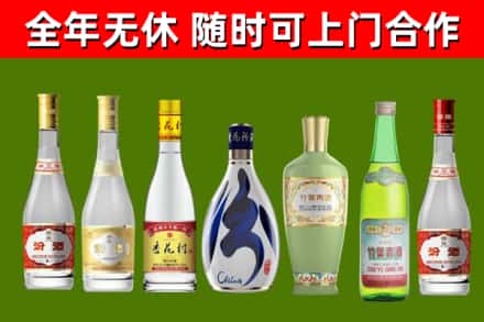 东源烟酒回收汾酒系列.jpg