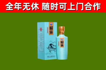 东源烟酒回收纪念赖茅.jpg