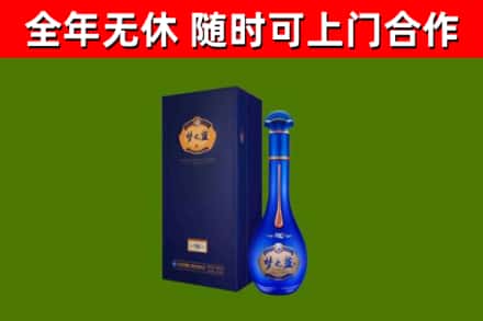 东源烟酒回收老梦之蓝酒.jpg