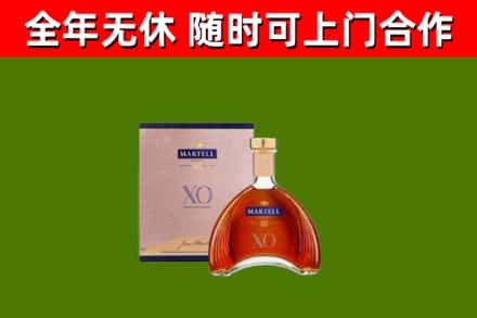 东源烟酒回收马爹利洋酒.jpg